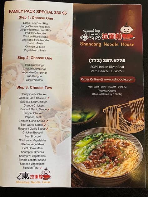 The Noodle House in Vero Beach, Fl.